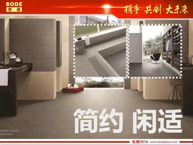 博德精工