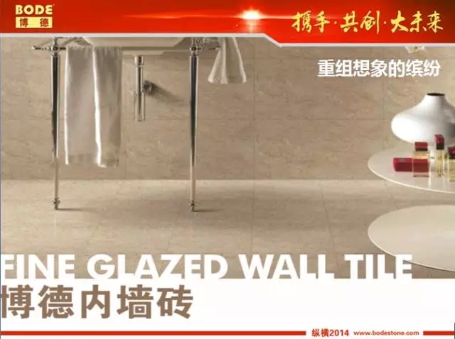 博德精工
