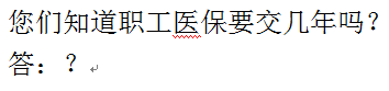 1458370265889122.png 的v.png