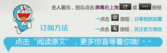 1458551095369298.gif 關注.gif