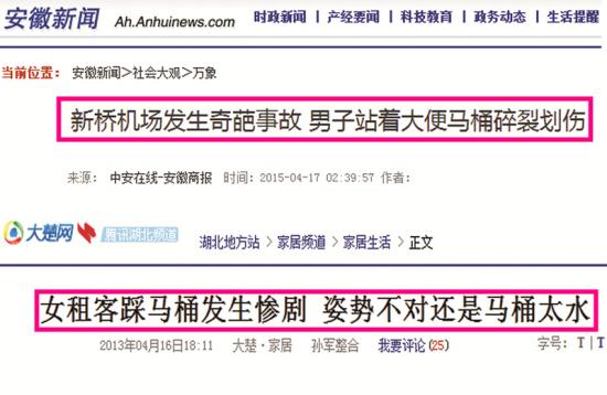 公共場所遇馬桶坐還是蹲？