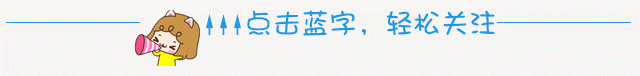 1461226226724224.gif 關(guān)注圖標(biāo).gif
