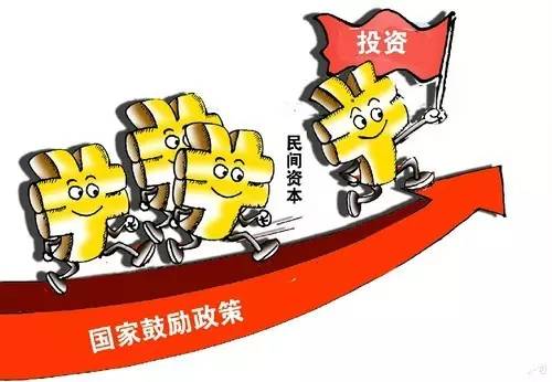 ｜點(diǎn)評(píng)｜ 深化投融資體制改革，一個(gè)亮點(diǎn)就是完善PPP模式，這樣做的好處是減輕財(cái)政對(duì)基礎(chǔ)設(shè)施建設(shè)的投入壓力，同時(shí)激活社會(huì)資本的參與積極性。但目前出現(xiàn)，有的地方為了爭取國家支持，上報(bào)虛假PPP項(xiàng)目，這方面存在監(jiān)管問題。