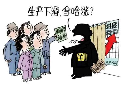 ｜點(diǎn)評(píng)｜ 從近年數(shù)據(jù)看，農(nóng)民工月均收入水平增速是逐年降低的，如2013年是13.9%，2014年是9.8%。為減輕企業(yè)負(fù)擔(dān)，廣東凍結(jié)了最低工資標(biāo)準(zhǔn)。降低人工成本有利于提高企業(yè)競爭力，但也會(huì)對(duì)消費(fèi)產(chǎn)生負(fù)面影響。很簡單，沒錢就沒消費(fèi)。不過正如此前財(cái)政部部長樓繼偉所說，薪酬過快上漲不可持續(xù)。