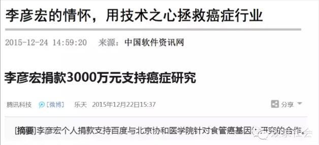 騙子醫(yī)院，長啥樣？ 