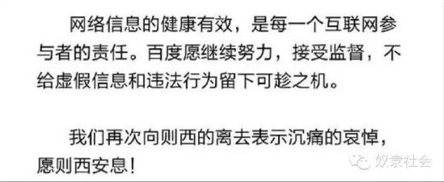 騙子醫(yī)院，長啥樣？ 