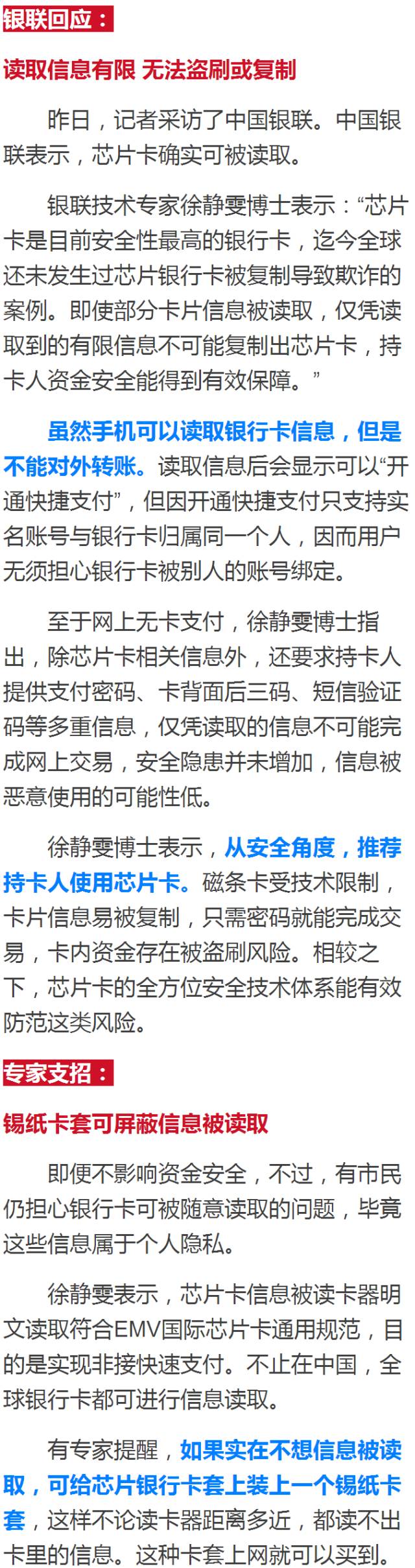 來源:廣州日報(bào)(作者:林曉麗)、人民網(wǎng)