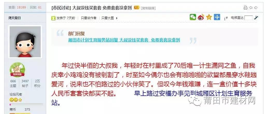 1466585858119198.jpg 0 (4).jpg