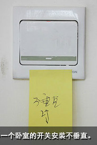 避免用電隱患 支招家居電工驗(yàn)收技巧 避免用電隱患 支招家居電工驗(yàn)收技巧