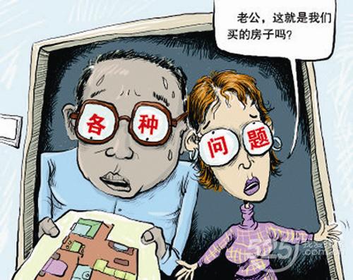 漲知識(shí)|事先驗(yàn)好房，裝修少麻煩