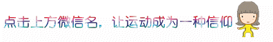 1469775501101232.gif weixinguanzhu115.gif