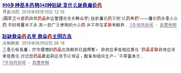 1474248561668498.png QQ截圖20160919092911.png