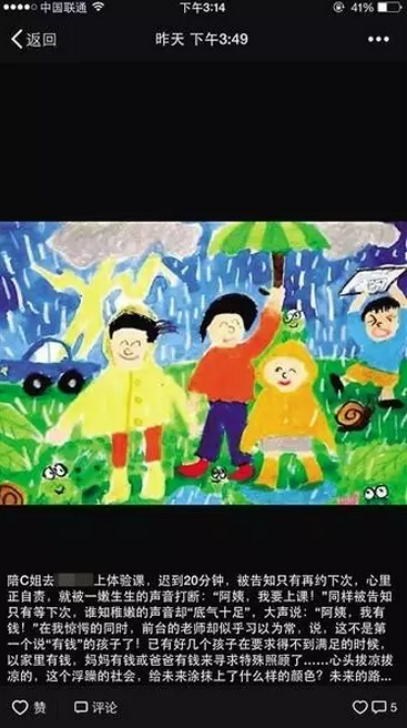 1474878670110819.png QQ截圖20160926163048.png