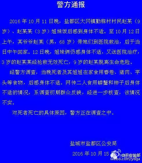 1476588471460009.png QQ截圖20161016112207.png