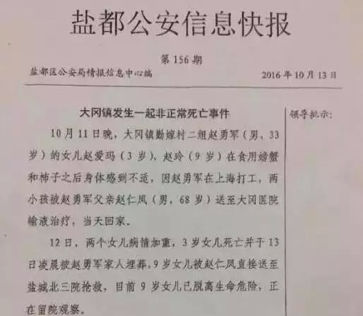 1476588481117941.png QQ截圖20161016112228.png