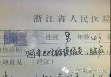 1476668651582004.png QQ截圖20161017094322.png