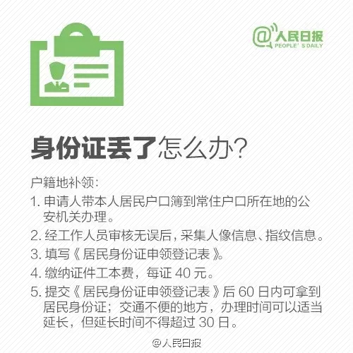 1478230228102716.jpg 640.webp (9).jpg