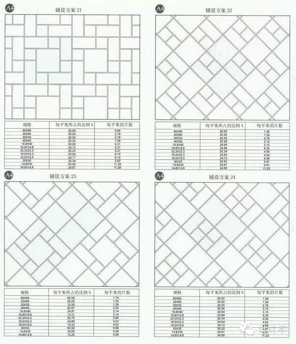 1491786506153709.jpg