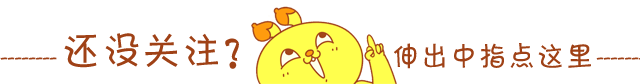 1494057893299931.gif weixinguanzhu114.gif
